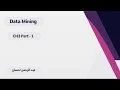 Data Mining Data preprocessing Binning and smoothing
