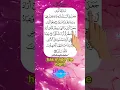 Download Lagu Powerful Heart Trembling Quran Recitation Surah Al-Furqan #quranrecitation #fingertracking #foryou