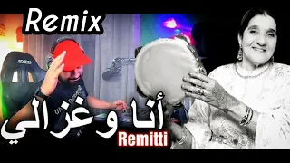 Cheikha REMITTI Nouar Remix Dj Tahar Pro الشيخة ريميتي أنا وغزالي  Cheikha REMITTI Nouar Remix Dj Tahar Pro الشيخة ريميتي أنا وغزالي
