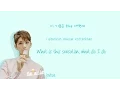 Download Lagu SEVENTEEN - Very Nice Lyrics (아주 Nice) Han|Rom|Eng (Color Coded)