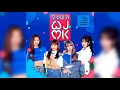 WJMK (우주미키) - Strong (짜릿하게)