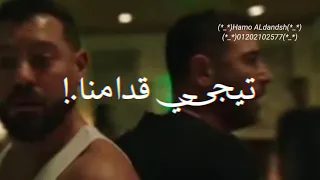 حالات واتس خربنا احنا و دمرنا حمو الطيخا مهرجان مهمه صعبه دندنها