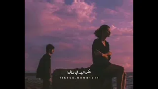 انساني وخليك بعيد   اغاني حزينه حالات واتس دندنها