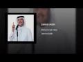 Jamrat Adah - Mohammad Abdu