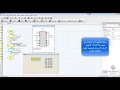 Tutorial 10 Part 1 Keypad Programming using LEDs Binary No - Flowcode