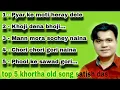Lagu satish das top 5 khortha old song mp3 tiger satish das old song khorha new song khortha jhumar song