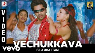 silambattam vechukkava video song yuvanshankar raja str sana khan