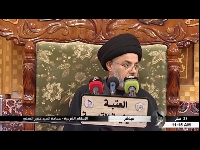 ⁣السيد خضير المدني _ هل يجوز للزوجه الاخذ من مال الزوج من دون اذنه ؟