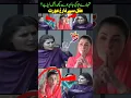 Lagu Shazia Mari Vs Maryam Nawaz