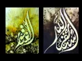 Download Lagu Seeking Forgiveness - Istighfar