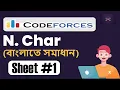 N Char C Bangla Assiut University Training - Newcomers CP