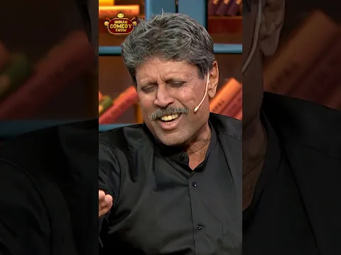 Kapil Dev ने सुनाया Pakistan का मजेदार किस्सा! 🤣 #tkss #shorts