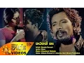 Download Lagu Tharahak Na - Harsha Danosh [www.hirutv.lk]