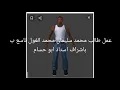 فيديو كليب 2021