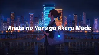 Download |Lagu Jepang| IA feat.Fukase-Anata no Yoru ga Akeru Made Lirik \u0026 Terjemahan(ROM/IND) Cover by Cereus MP3