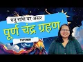 Download Lagu Effects of Lunar Eclipse on Sagittarius