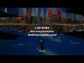 'FIRE (불)' - ASH ISLAND (feat. BANG YEDAM) | Lirik Terjemah Indonesia
