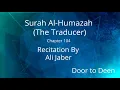 Download Lagu Surah Al-Humazah (The Traducer) Ali Jaber  Quran Recitation