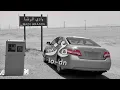 انت بعتني وخلاص سويت اللي فبالك | تريد نرجع | بندر بن عوير
