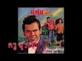 รำลึกราชาเพลงลูกทุ่ง แฟนจ๋า - สุรพล สมบัติเจริญ [ Official Audio ]