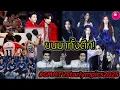 ขนมาทั้งตึก!GMMTV STARLYMPICS 2025\