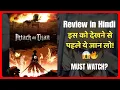Attack on Titan OAD Hindi Dubbed