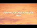 Shubh - Dior (Lyrics)