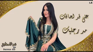 برنامج شو الحكاية الحلقة الأولى على قد لحافك مد رجليك  برنامج شو الحكاية الحلقة الأولى على قد لحافك مد رجليك