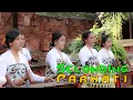 Download Lagu Tabuh Sekar Gadung