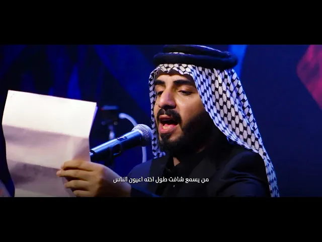 ⁣عطر الخوة سيد سجاد الفحام هيئة بدر الهواشم النجف الاشرف