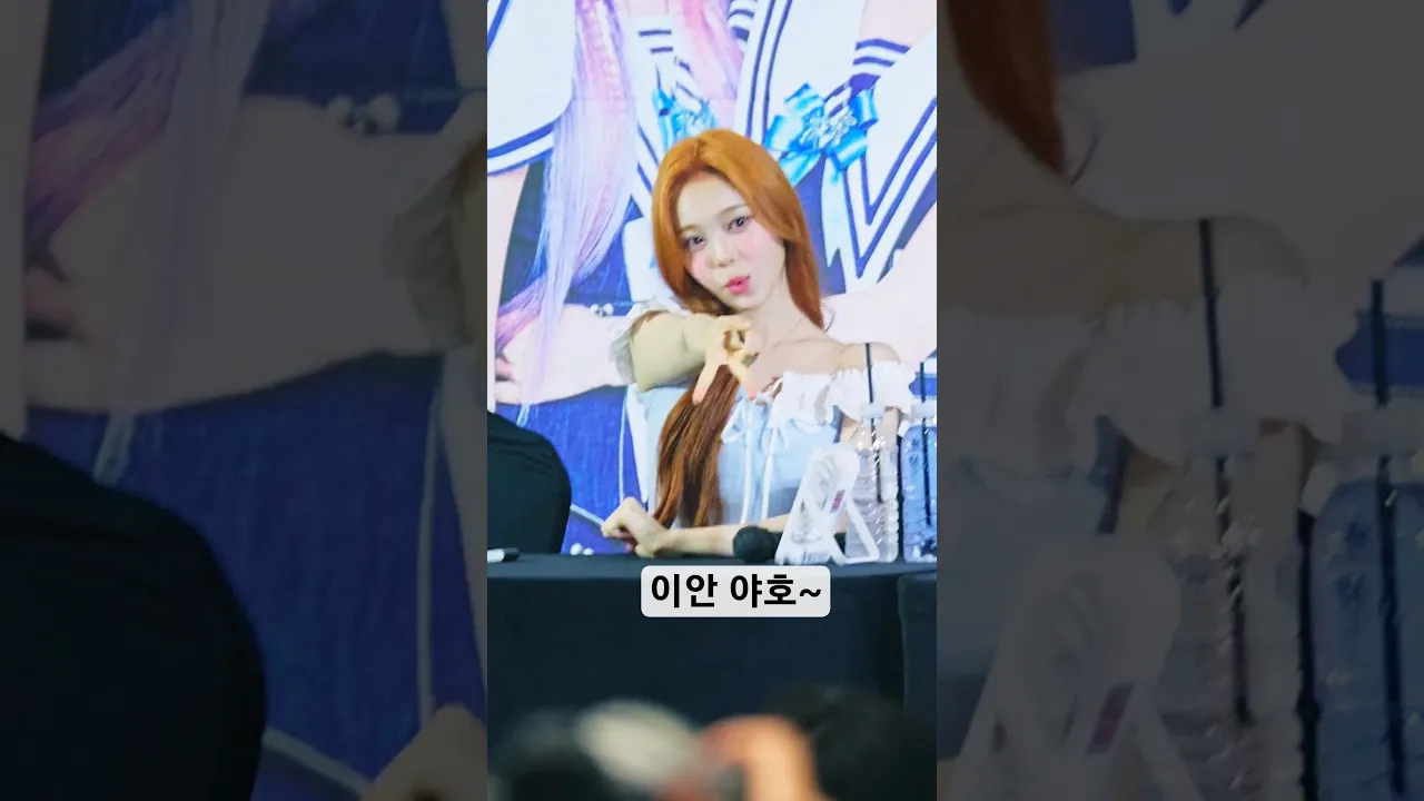 이안 야호~ #하츠투하츠