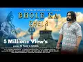 Download Lagu Bhole Ka Chela ( Official Video ) Singer Ps Polist Bhole Baba Latest Dj Song 2021