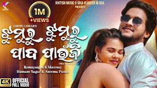 jhumuru jhumuru pada paunji full video romyanjali manmay new odia song