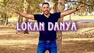 Cheb Bilal Berkani Lokan Danya Ta3tini Wdor 2023 لوكان الدنيا Mekki Lberkani المكي البركاني 