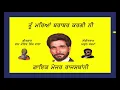 Download Lagu Major Rajasthani || tu marya brabar kargi nee|| sadi yaad kade tan augi ||ਮਰਿਆਂ ਬਰਾਬਰ ਕਰਗੀ ਨੀ ॥