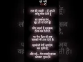 Download Lagu khamoshi meri takat hai#sad #girl#sadstatus #trending #shayeri #viral