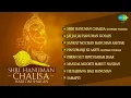 Shri Hanuman Chalisa | सम्पूर्ण हनुमान चालीसा | Hari Om Sharan | Sankat Mochan | Jai Hanuman Gosain