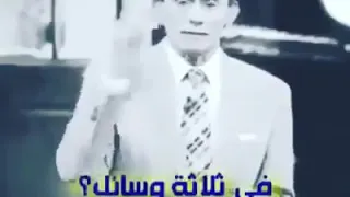 إذا أردت أن تهدم حضارة عليك بثلاثة أشياء 