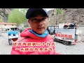 徒步西藏第二十九天，藏区天气真的是变化无常，一天体验四季气候
