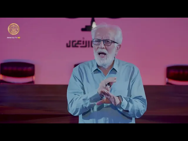 ⁣فضائل الإمام علي (عليه السلام) في برنامج العروة الوثقى