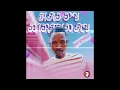 Killorbeezbeatz & Sthembiso Ntuli - Happy Birthday Beyonce (Official Audio)