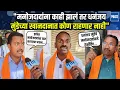 Manoj Jarange Vs Dhananjay Munde | मराठा बांधव धनंजय मुंडेंवर संतापले, थेट ओपन चॅलेंजच दिलं