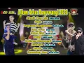 Download Lagu One Pro Full Album ~ Demy Yoker,Catur Arum,Denik Armila,Era Syaqira || Lagu Banyuwangian