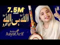 Download Lagu Aayat Arif || Allah Hi Allah Kiya Karo || Hamd || Dua || Official Video