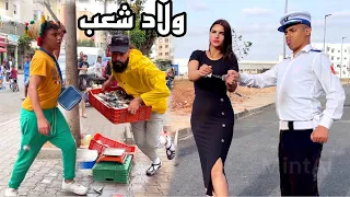 جوج صحاب فقراء يبحثون عن عمل لكن وقعوا في مشكلة مع فتاة جميلة بنت رجل اعمال 