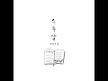 스무살