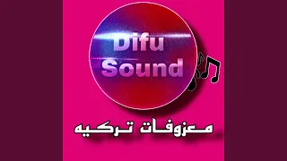 اجمل لحن تركي رايق 