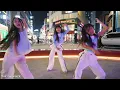 Peggy Gou & Ayra Starr - 'Wo, man' Waacking Dance Choreo by Joon Gyoung | 대구왁킹댄스학원