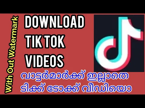 Download MP3 Tik Tok Video Download Without Watermark | Malayalam | #TikTok