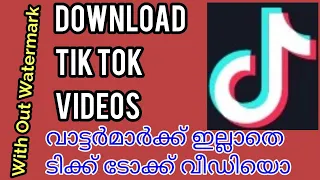 tik tok video download without watermark malayalam tiktok